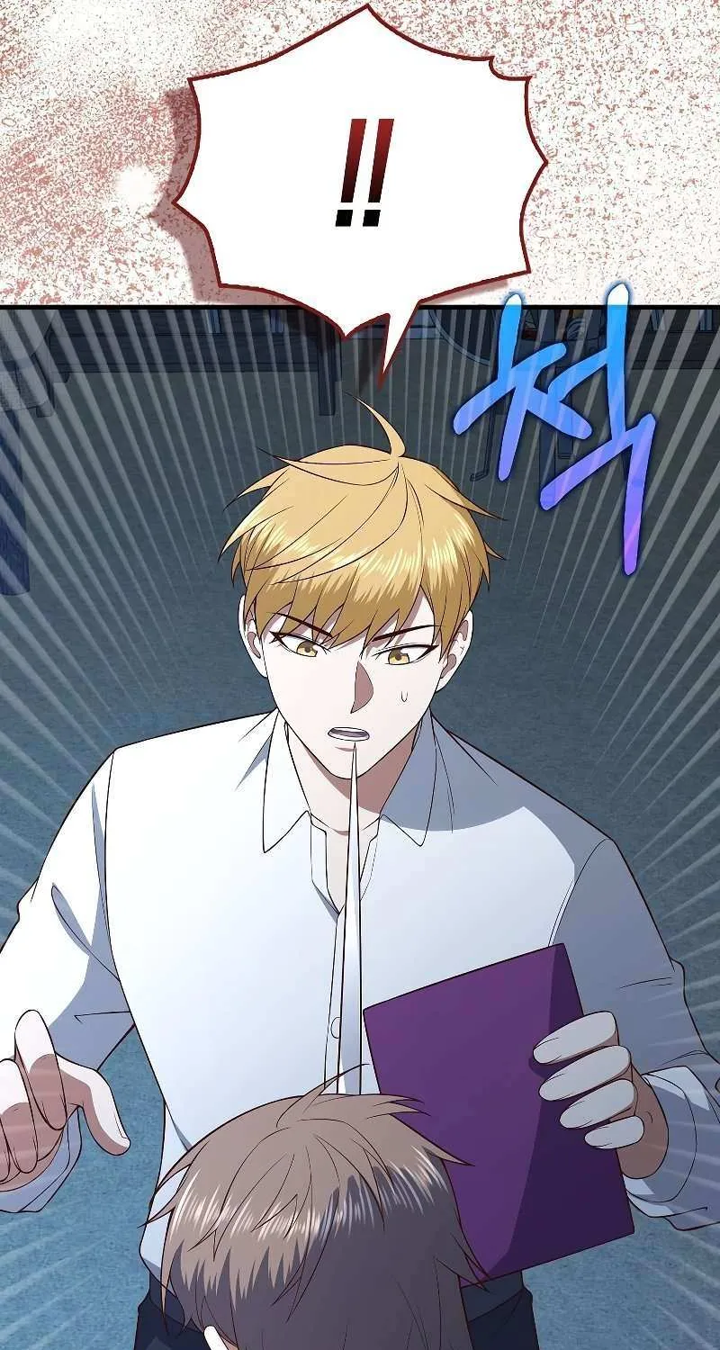 Read The Lord’s Coins Aren’t Decreasing?! chapter 103 image 96 on Lezhin