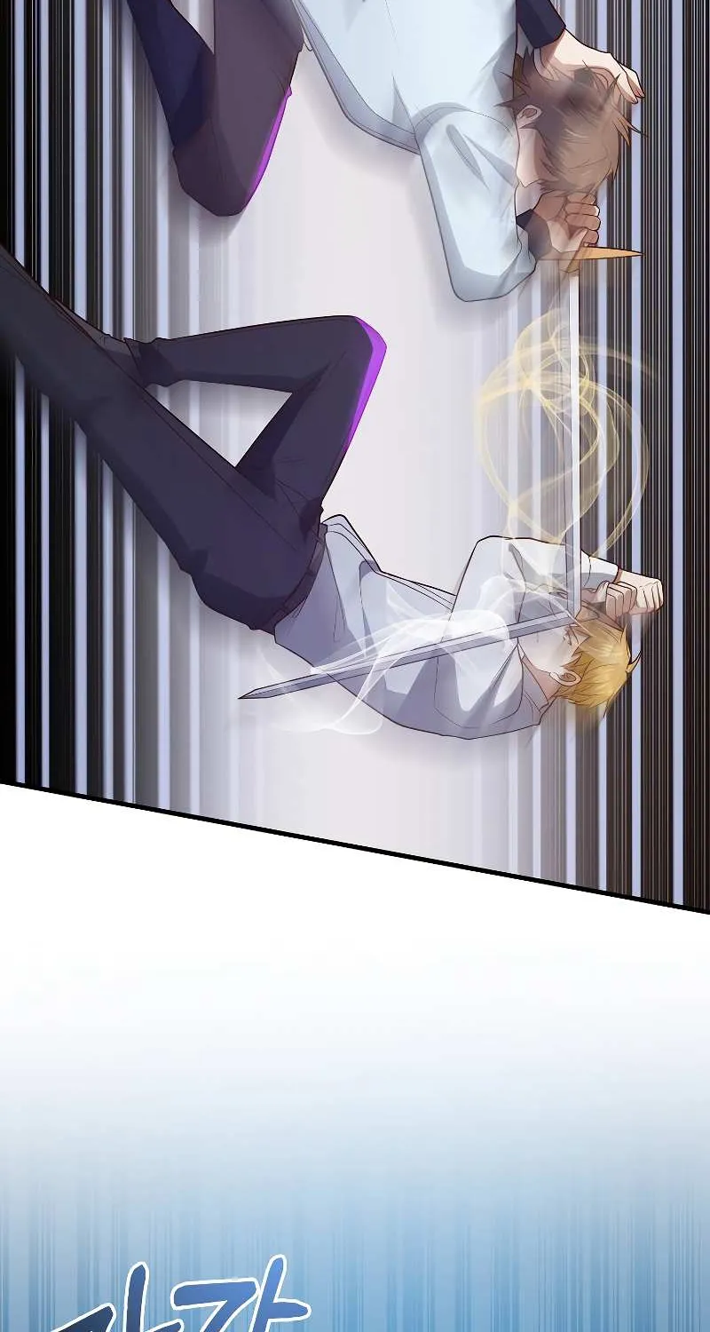 Read The Lord’s Coins Aren’t Decreasing?! chapter 104 image 17 on Lezhin
