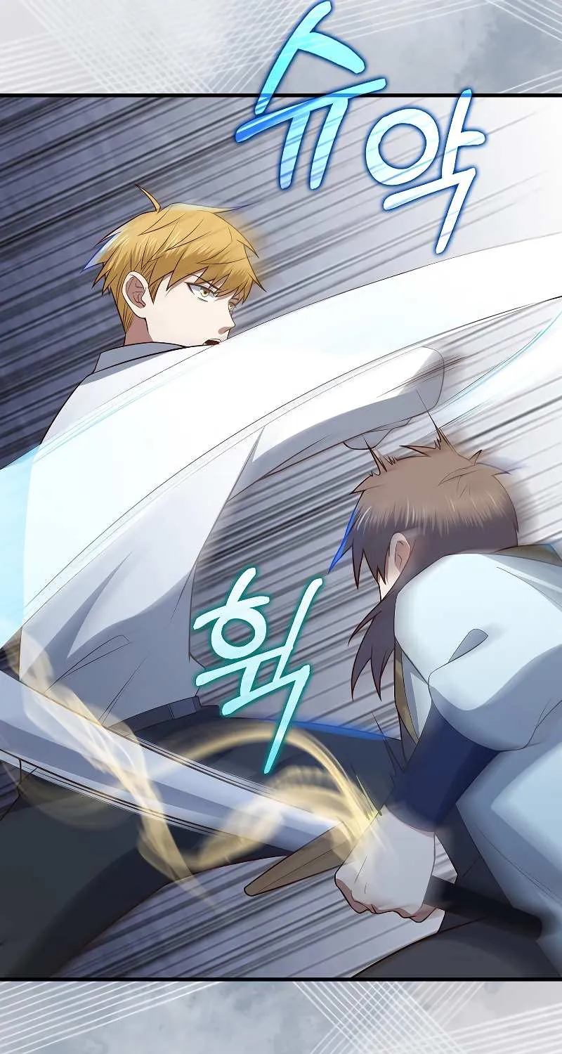 Read The Lord’s Coins Aren’t Decreasing?! chapter 104 image 20 on Lezhin