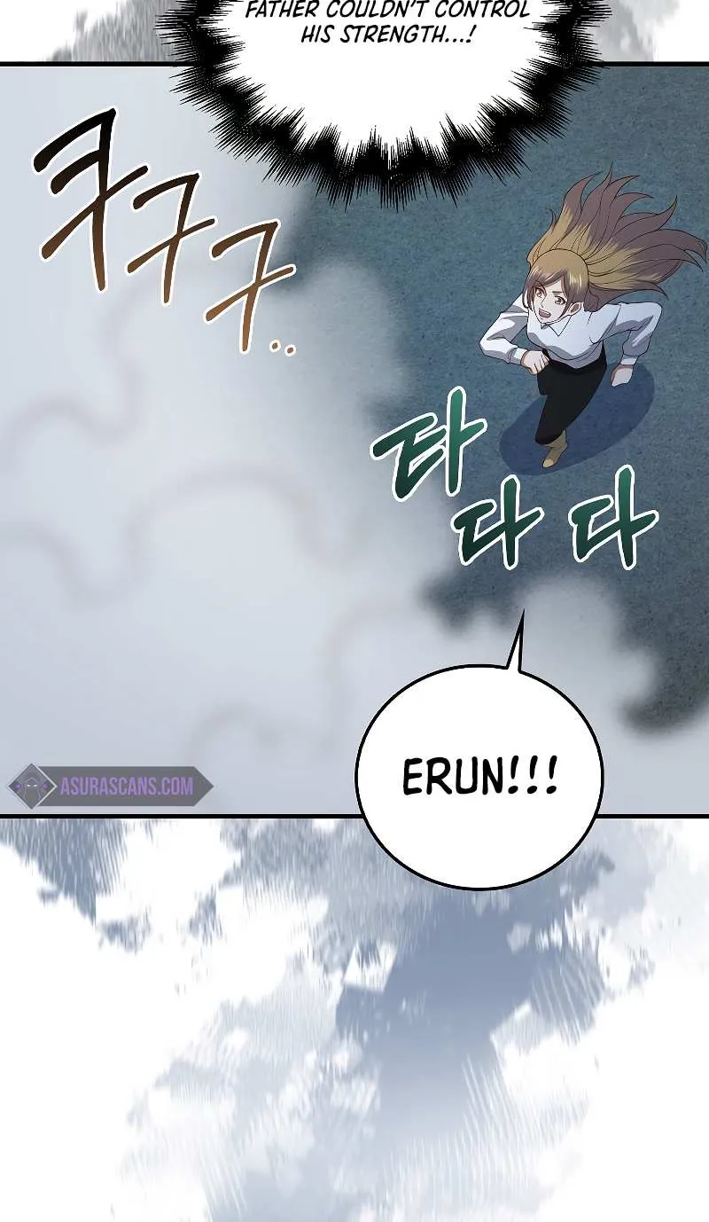 Read The Lord’s Coins Aren’t Decreasing?! chapter 104 image 29 on Lezhin