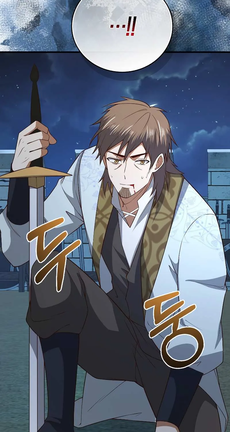Read The Lord’s Coins Aren’t Decreasing?! chapter 104 image 32 on Lezhin