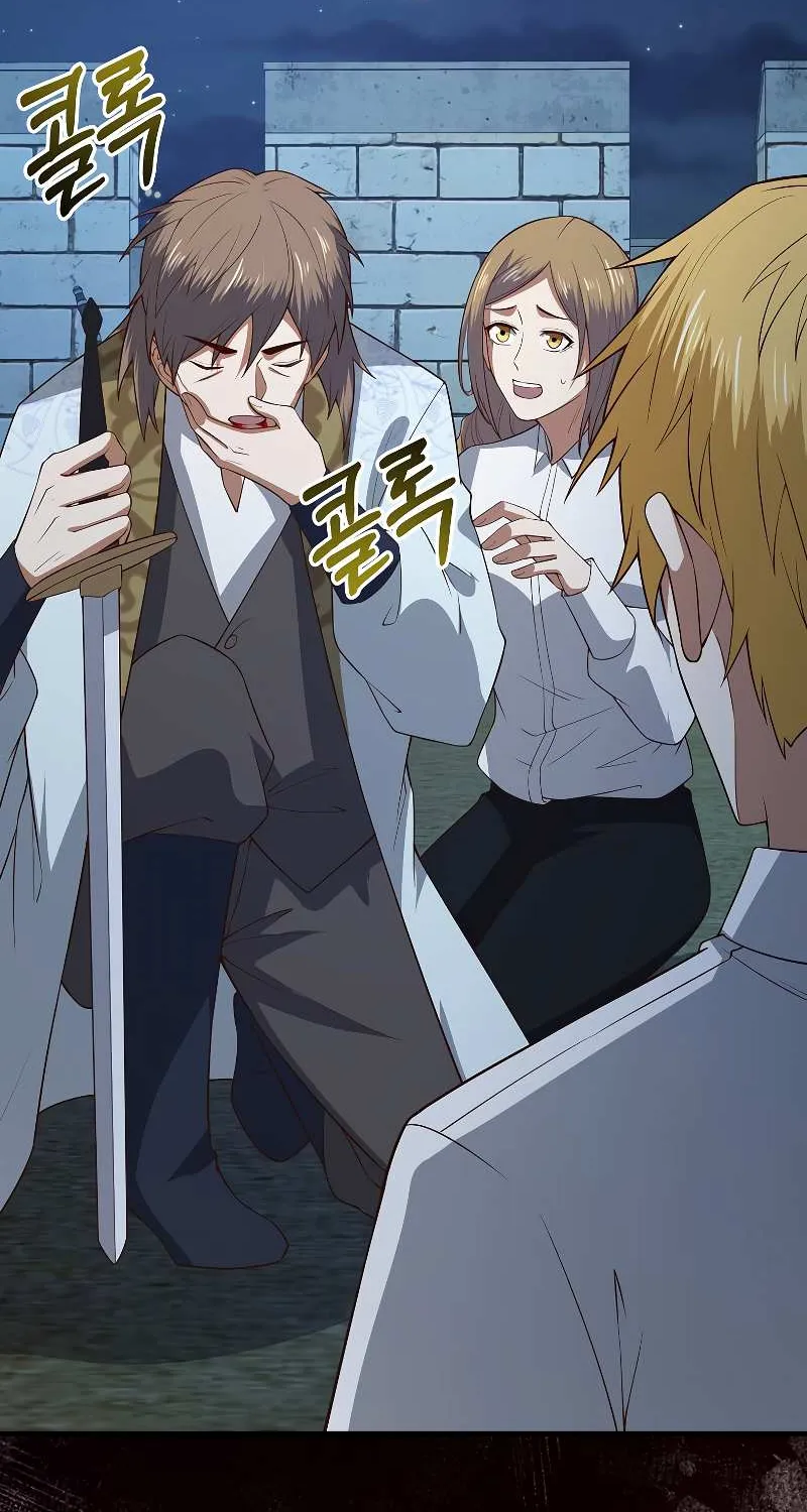 Read The Lord’s Coins Aren’t Decreasing?! chapter 104 image 42 on Lezhin