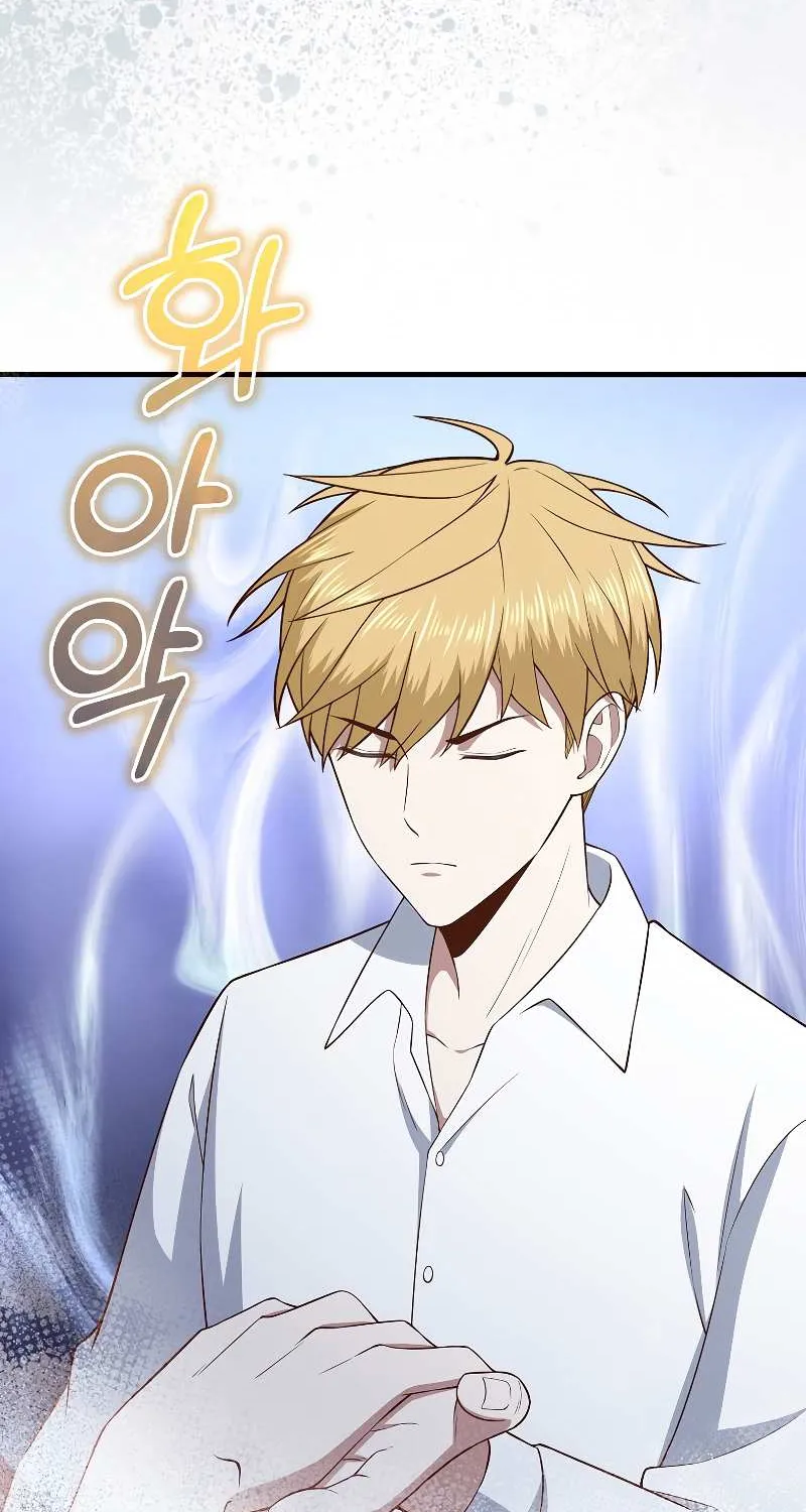 Read The Lord’s Coins Aren’t Decreasing?! chapter 104 image 64 on Lezhin