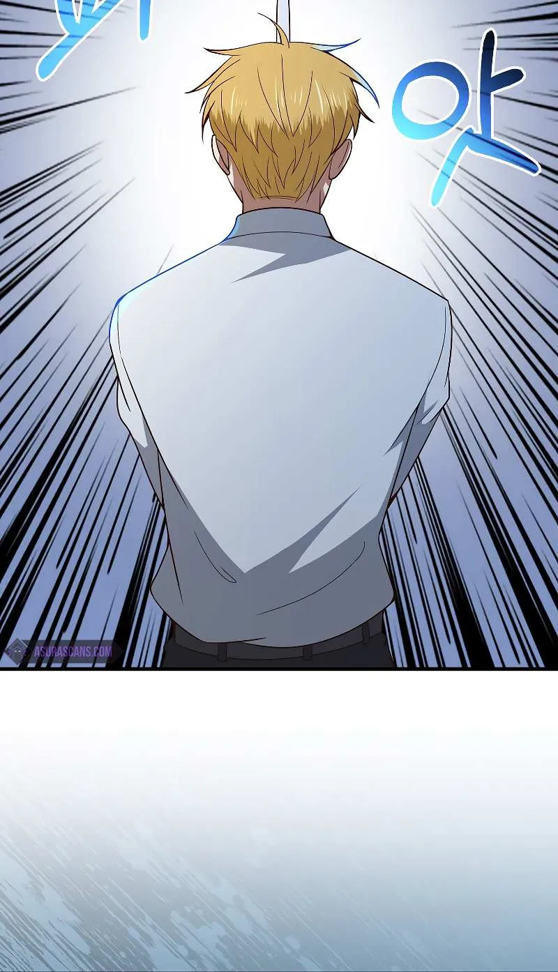 Read The Lord’s Coins Aren’t Decreasing?! chapter 104 image 9 on Lezhin