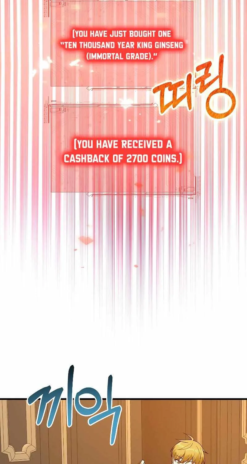 Read The Lord’s Coins Aren’t Decreasing?! chapter 105 image 18 on Lezhin