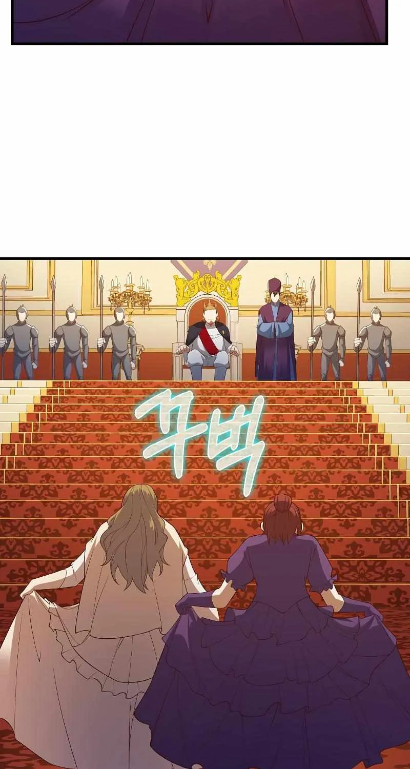 Read The Lord’s Coins Aren’t Decreasing?! chapter 105 image 51 on Lezhin