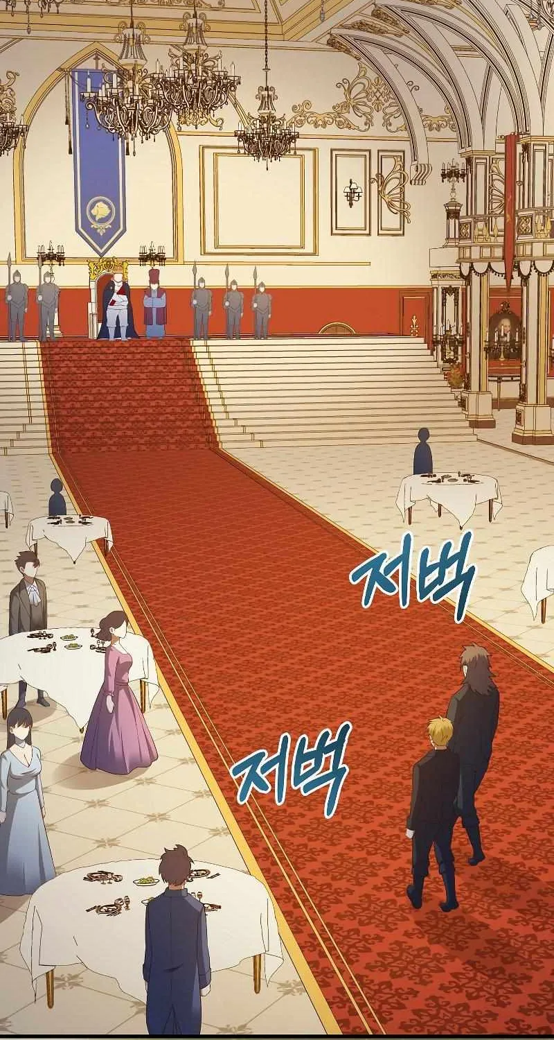 Read The Lord’s Coins Aren’t Decreasing?! chapter 106 image 1 on Lezhin
