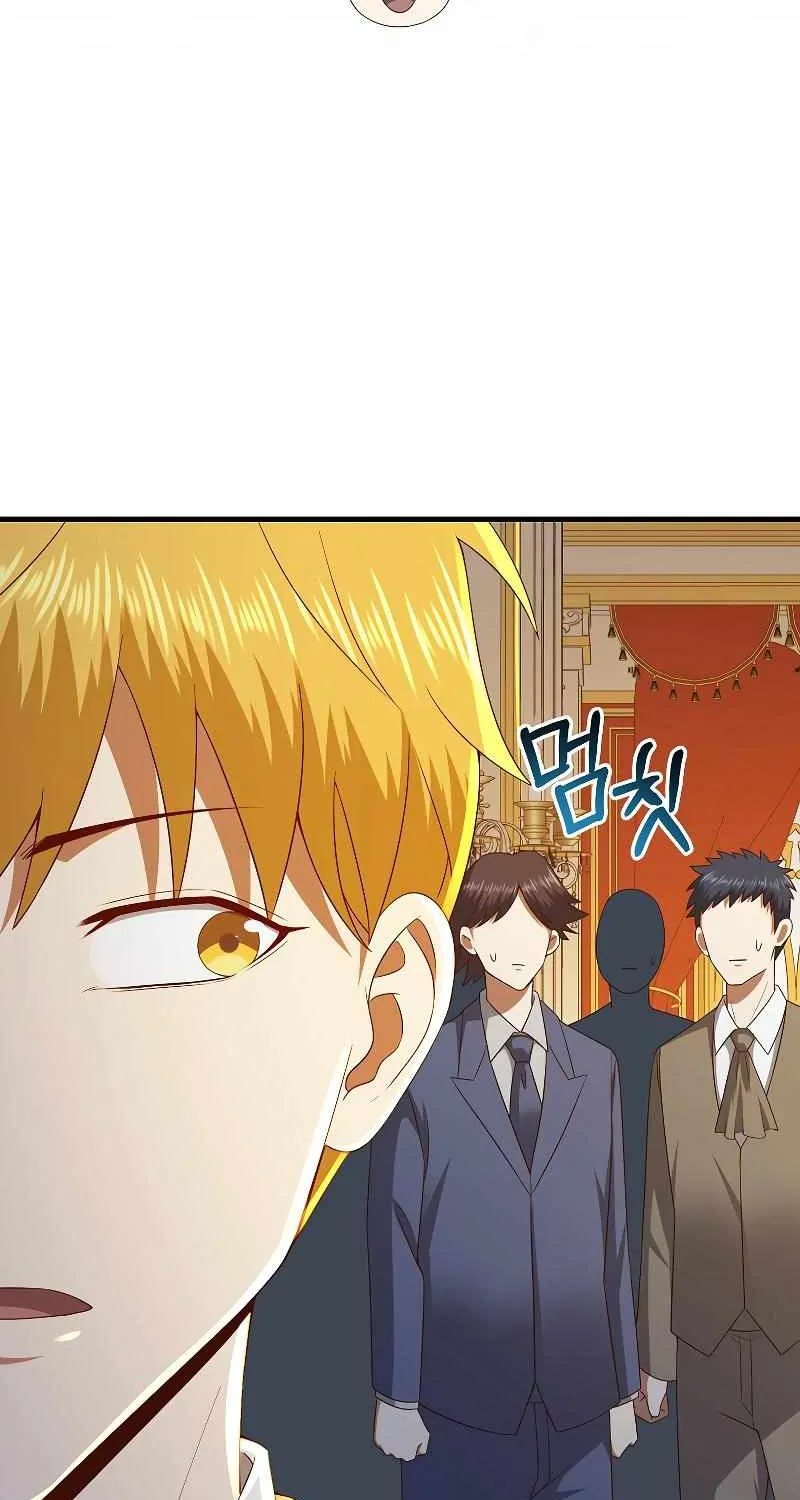 Read The Lord’s Coins Aren’t Decreasing?! chapter 106 image 48 on Lezhin