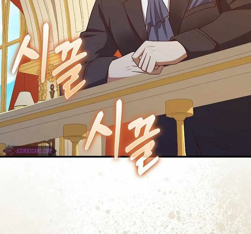 Read The Lord’s Coins Aren’t Decreasing?! chapter 106 image 62 on Lezhin