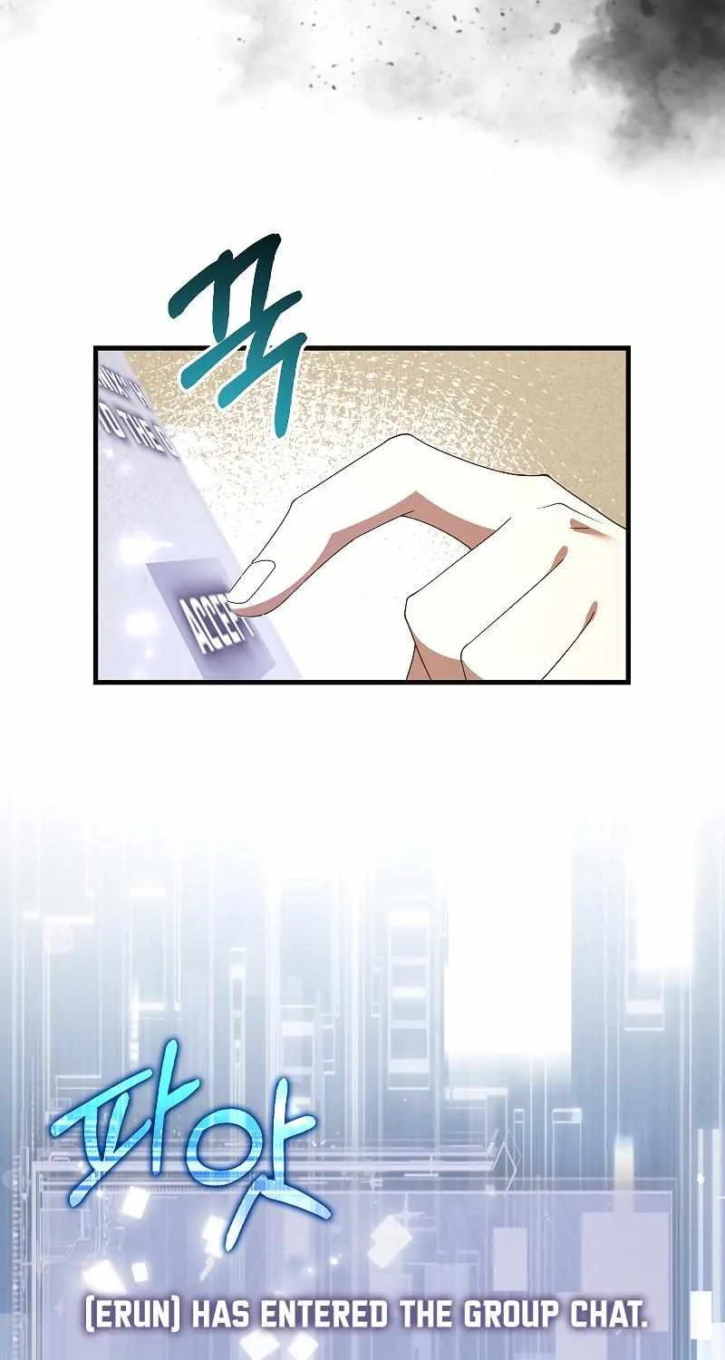 Read The Lord’s Coins Aren’t Decreasing?! chapter 106 image 75 on Lezhin