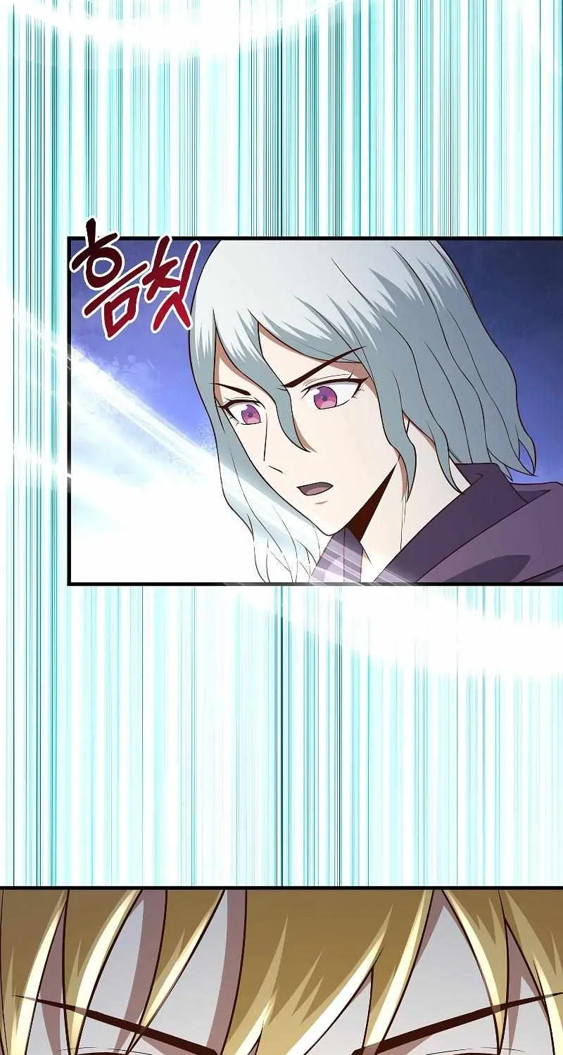 Read The Lord’s Coins Aren’t Decreasing?! chapter 107 image 76 on Lezhin