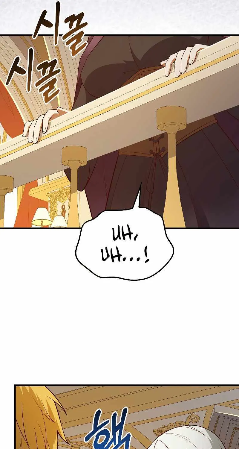 Read The Lord’s Coins Aren’t Decreasing?! chapter 108 image 12 on Lezhin