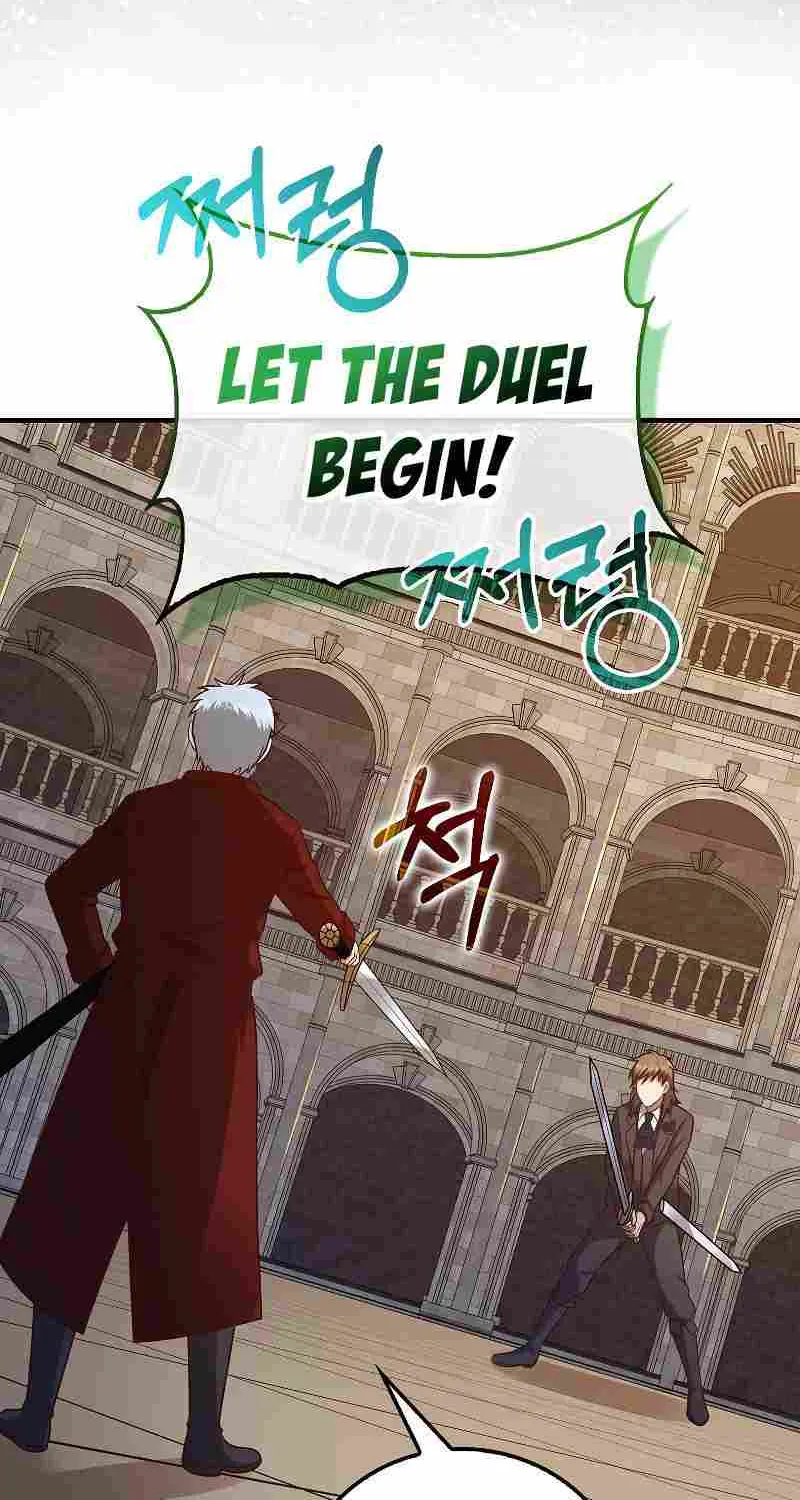 Read The Lord’s Coins Aren’t Decreasing?! chapter 108 image 33 on Lezhin