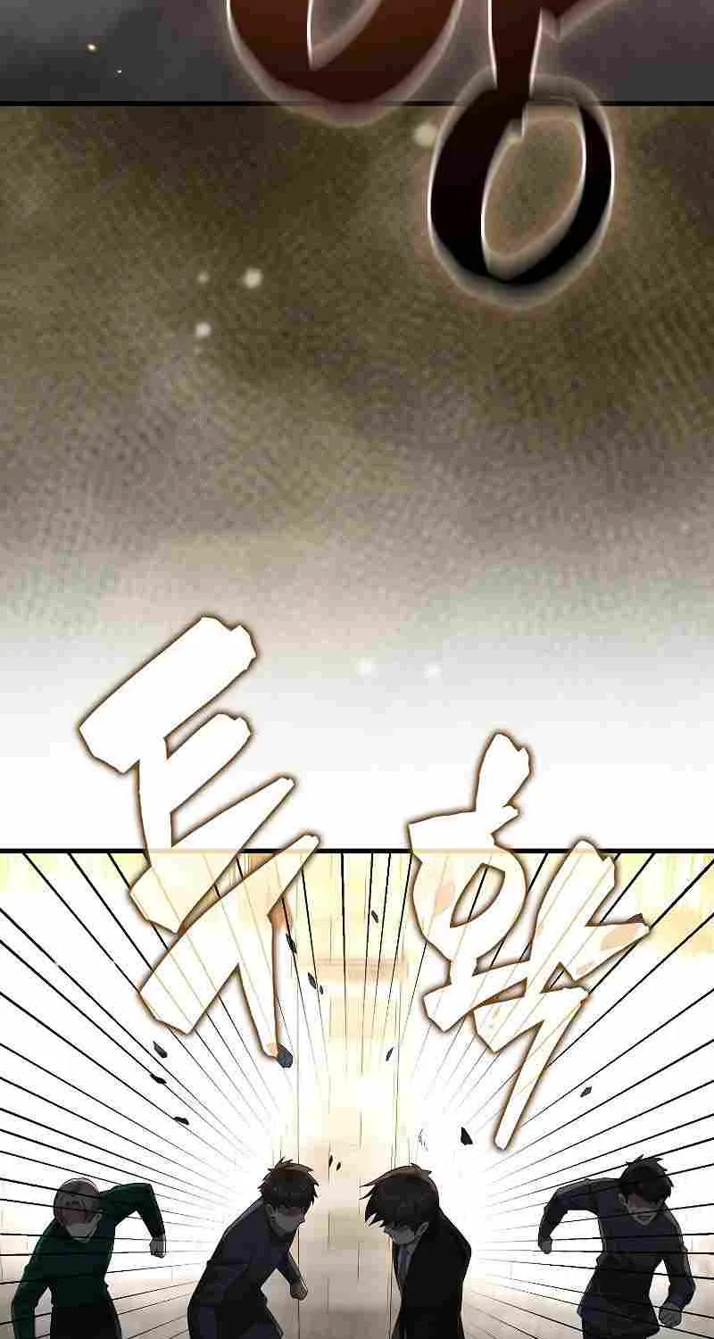 Read The Lord’s Coins Aren’t Decreasing?! chapter 108 image 74 on Lezhin