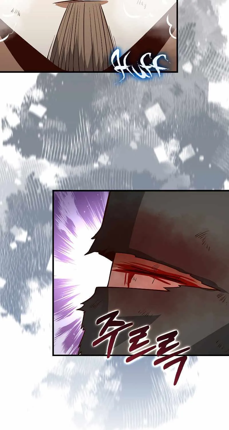 Read The Lord’s Coins Aren’t Decreasing?! chapter 108 image 82 on Lezhin