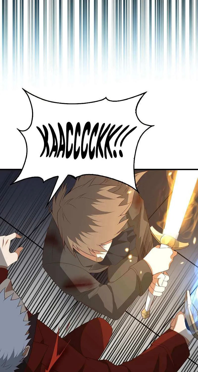 Read The Lord’s Coins Aren’t Decreasing?! chapter 109 image 17 on Lezhin