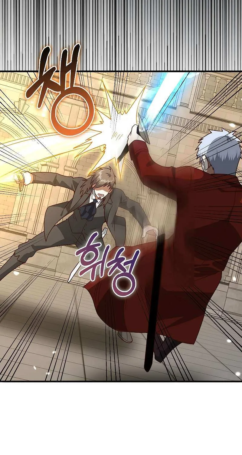 Read The Lord’s Coins Aren’t Decreasing?! chapter 109 image 35 on Lezhin