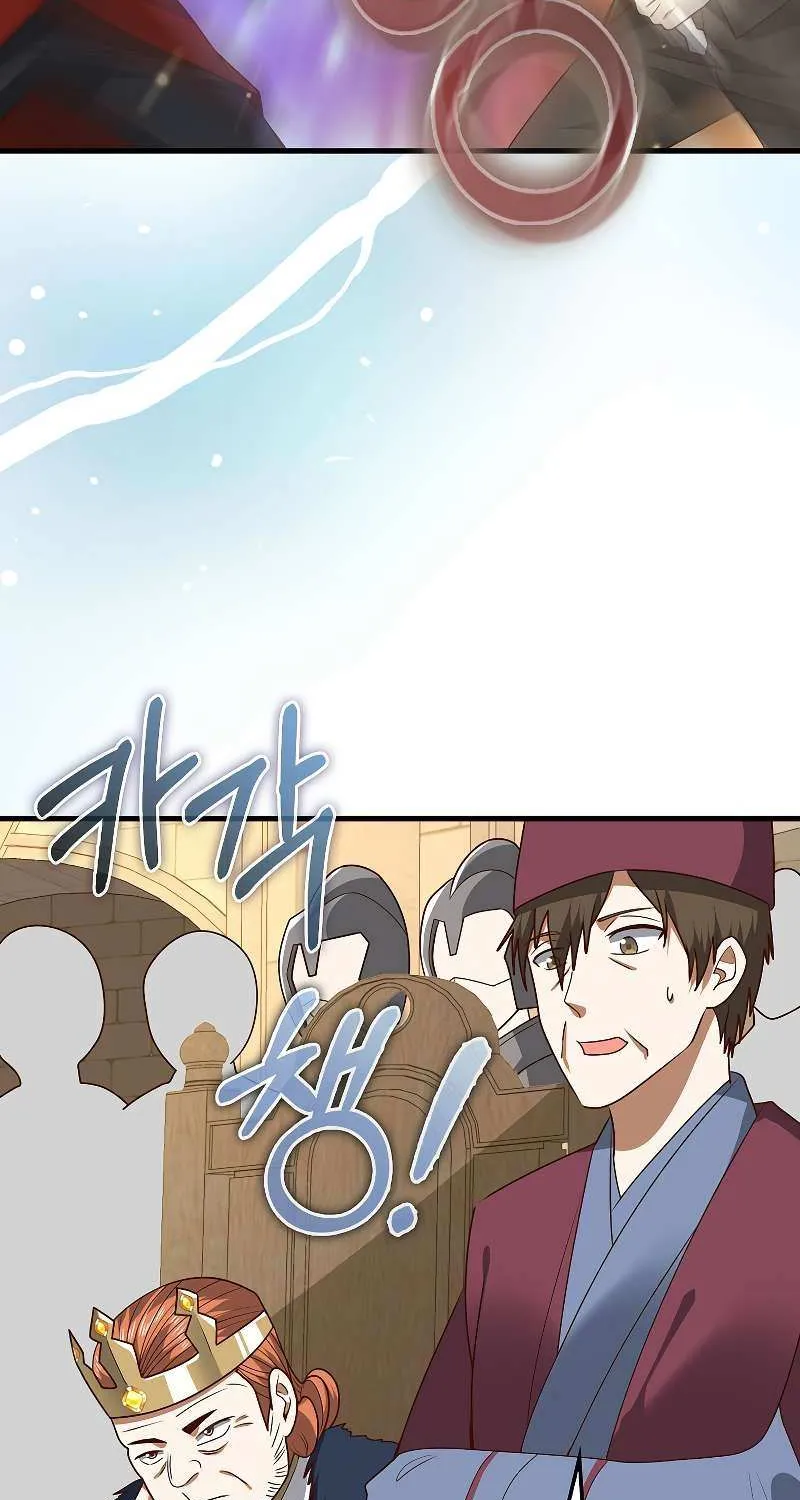 Read The Lord’s Coins Aren’t Decreasing?! chapter 109 image 40 on Lezhin