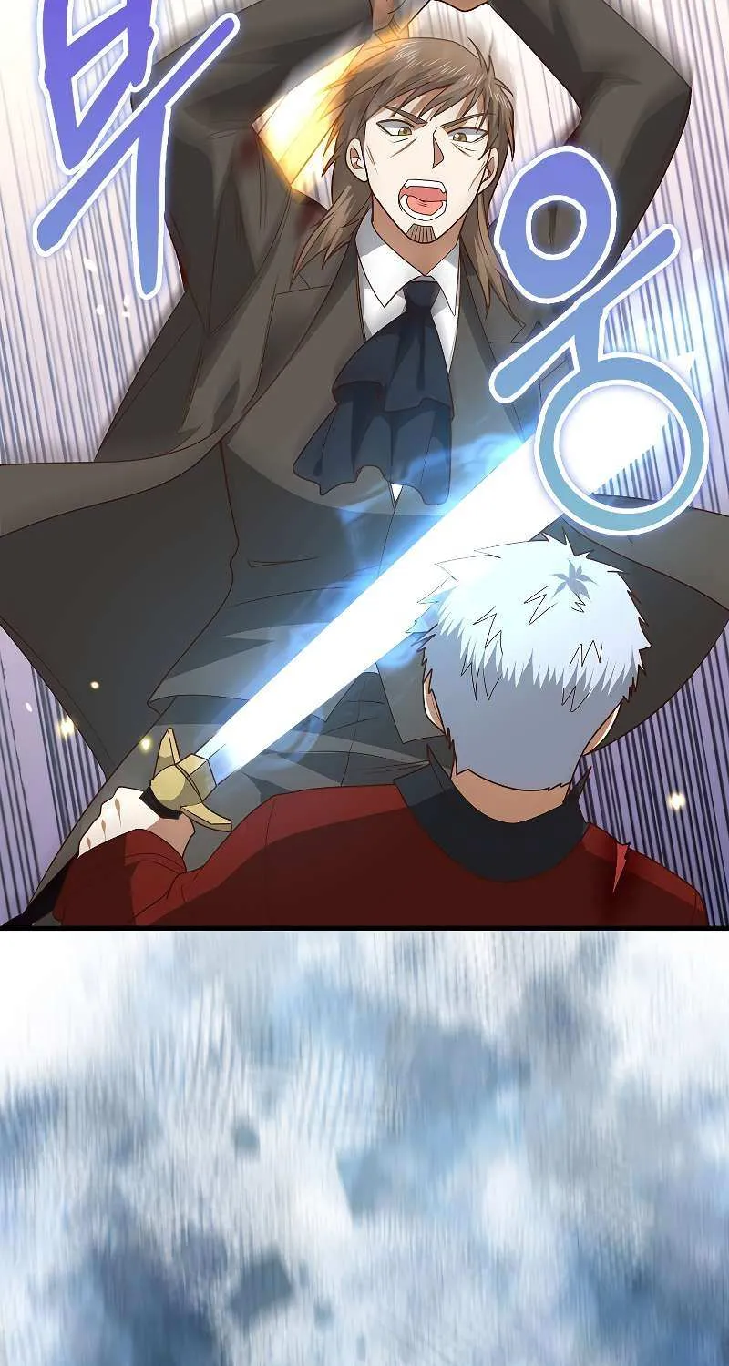 Read The Lord’s Coins Aren’t Decreasing?! chapter 109 image 44 on Lezhin