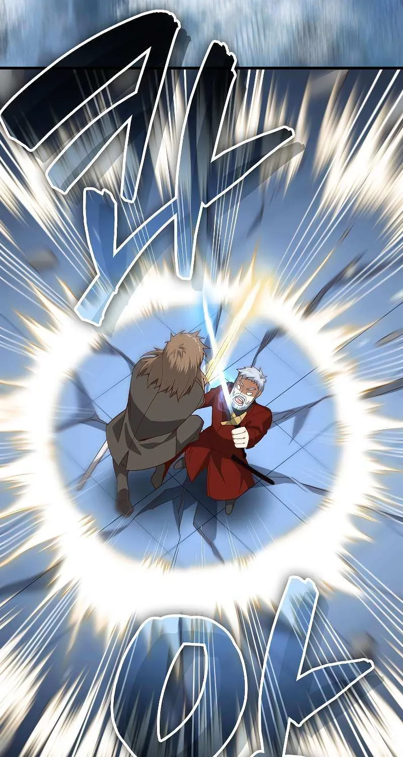 Read The Lord’s Coins Aren’t Decreasing?! chapter 109 image 45 on Lezhin