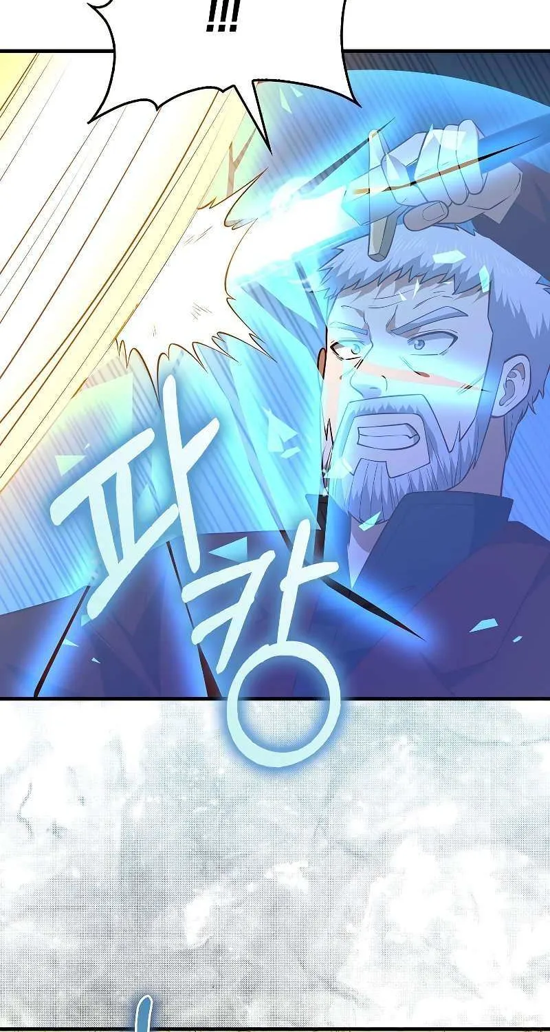 Read The Lord’s Coins Aren’t Decreasing?! chapter 109 image 56 on Lezhin