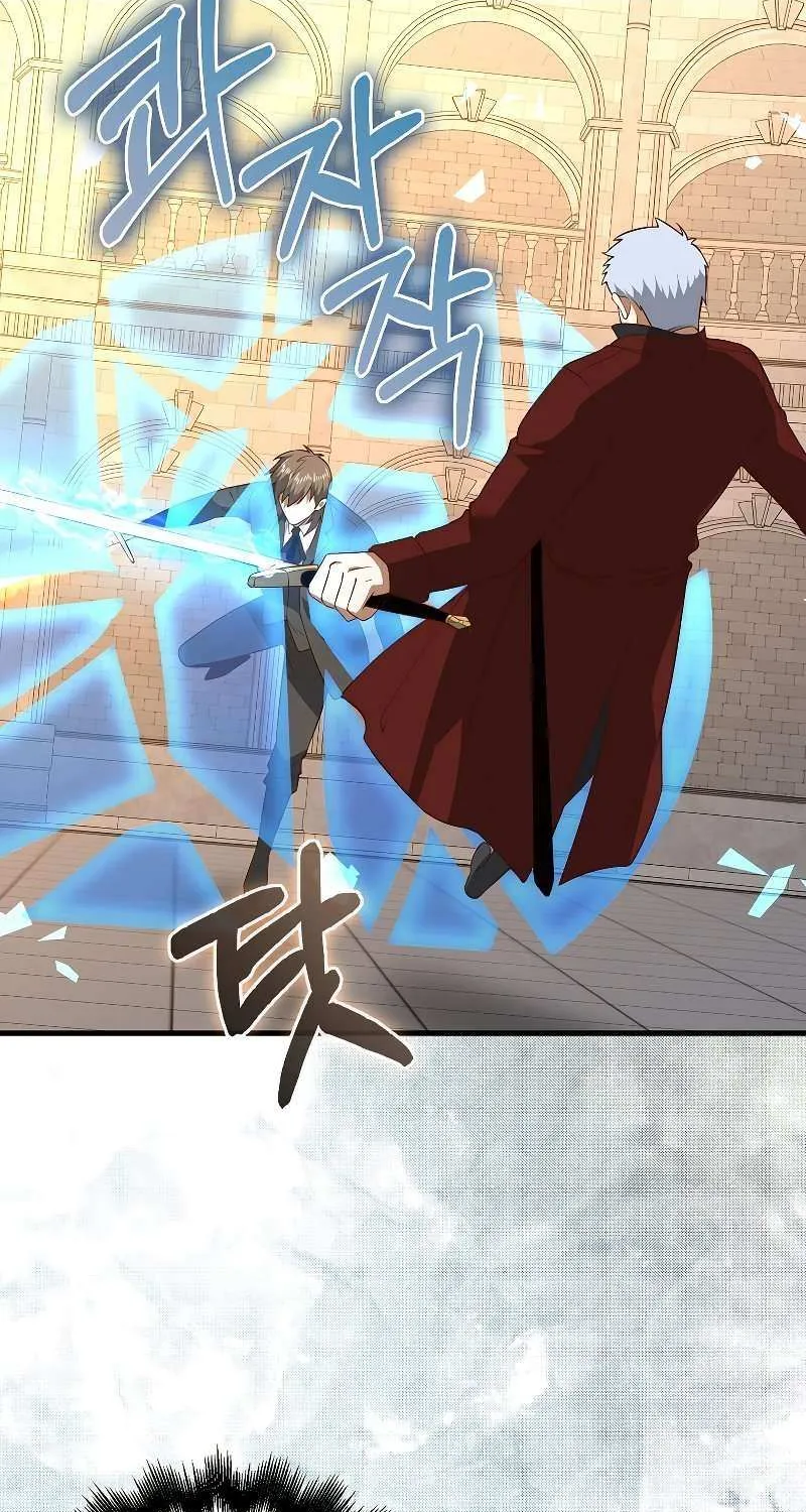 Read The Lord’s Coins Aren’t Decreasing?! chapter 109 image 57 on Lezhin