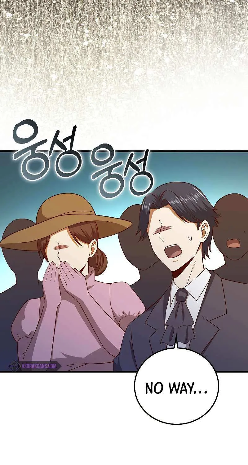 Read The Lord’s Coins Aren’t Decreasing?! chapter 109 image 69 on Lezhin