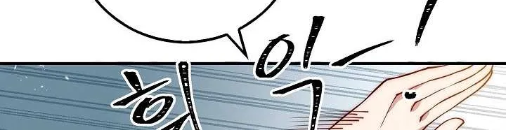Read The Lord’s Coins Aren’t Decreasing?! chapter 11 image 14 on Lezhin