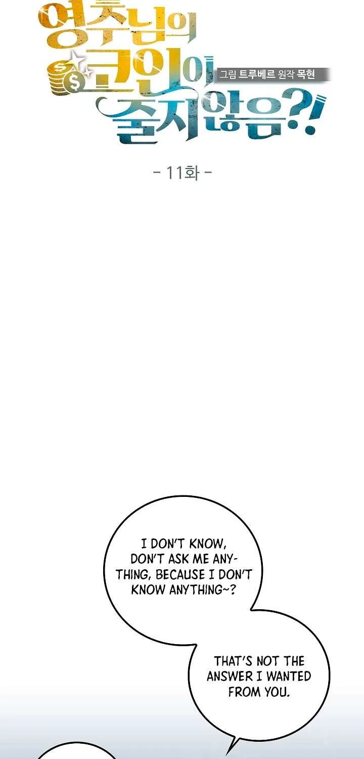Read The Lord’s Coins Aren’t Decreasing?! chapter 11 image 5 on Lezhin