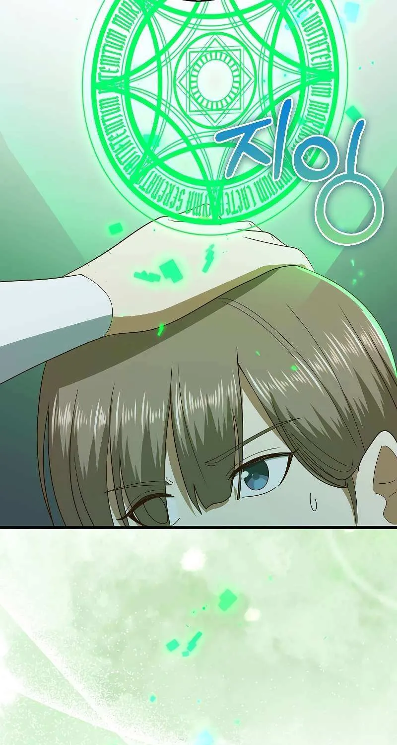 Read The Lord’s Coins Aren’t Decreasing?! chapter 110 image 34 on Lezhin
