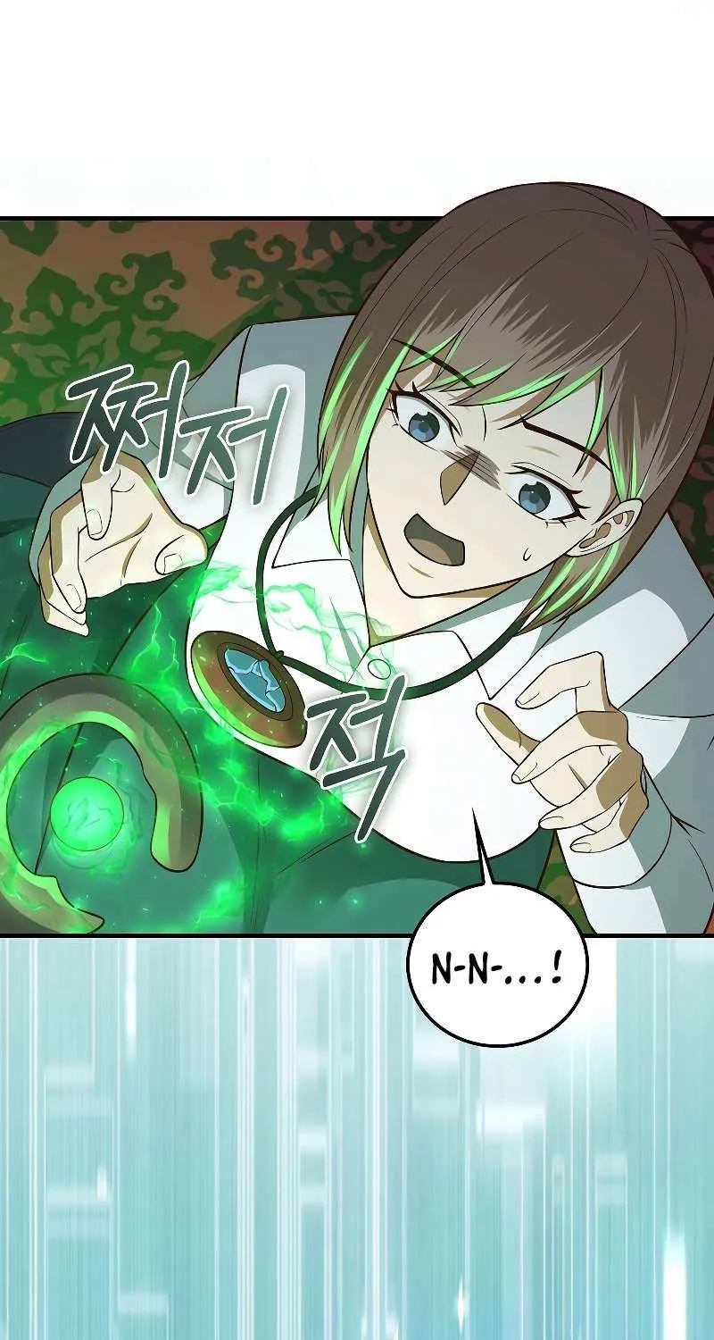 Read The Lord’s Coins Aren’t Decreasing?! chapter 110 image 48 on Lezhin
