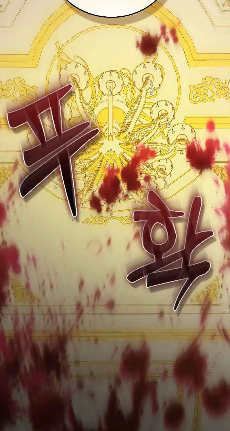 Read The Lord’s Coins Aren’t Decreasing?! chapter 111 image 105 on Lezhin