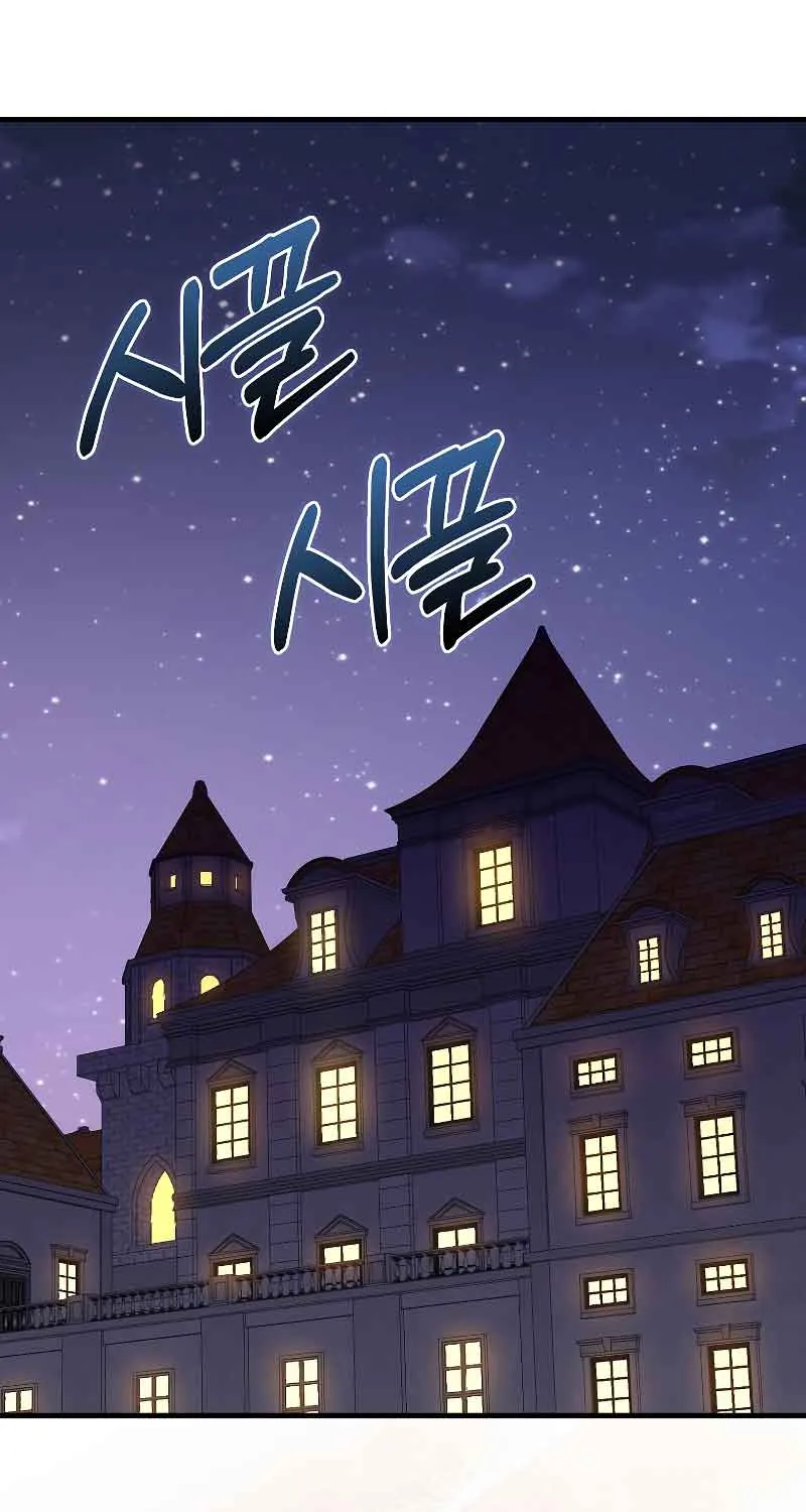 Read The Lord’s Coins Aren’t Decreasing?! chapter 111 image 20 on Lezhin