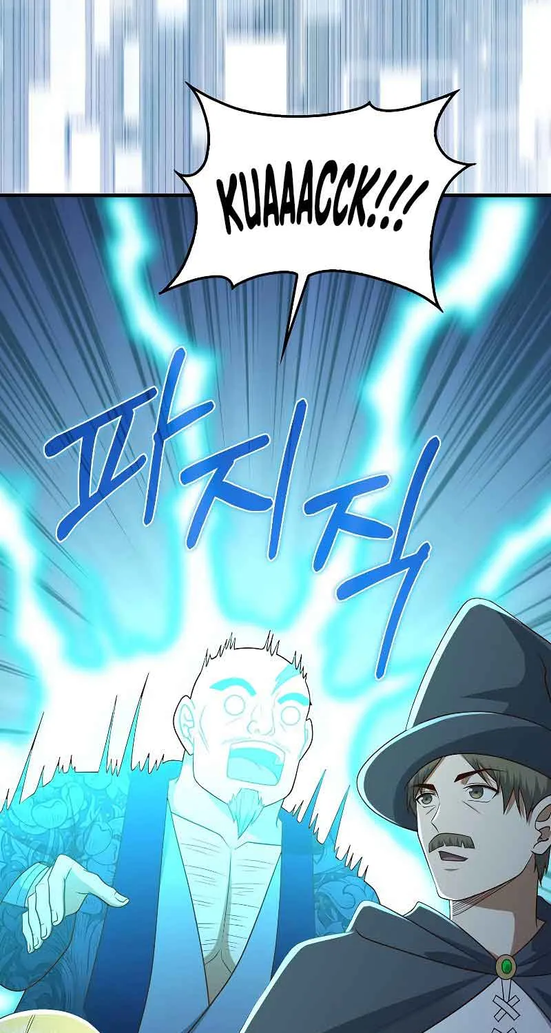 Read The Lord’s Coins Aren’t Decreasing?! chapter 111 image 68 on Lezhin