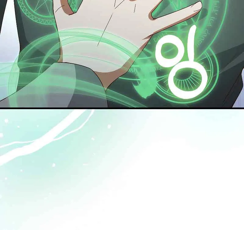 Read The Lord’s Coins Aren’t Decreasing?! chapter 111 image 84 on Lezhin