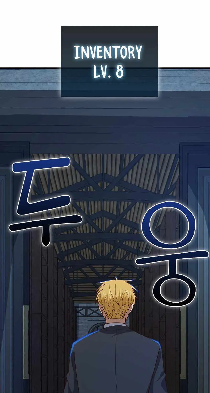 Read The Lord’s Coins Aren’t Decreasing?! chapter 112 image 105 on Lezhin