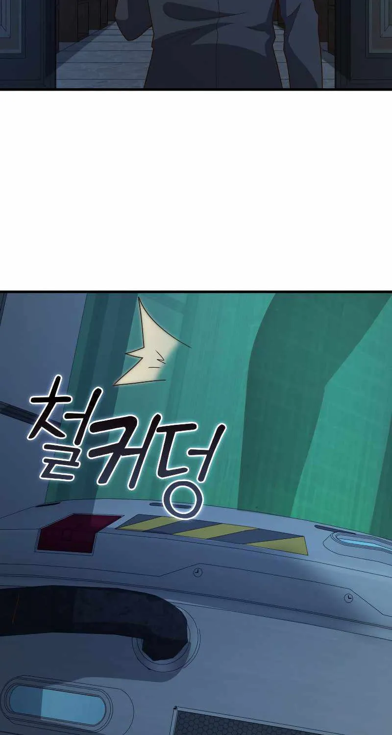Read The Lord’s Coins Aren’t Decreasing?! chapter 112 image 106 on Lezhin