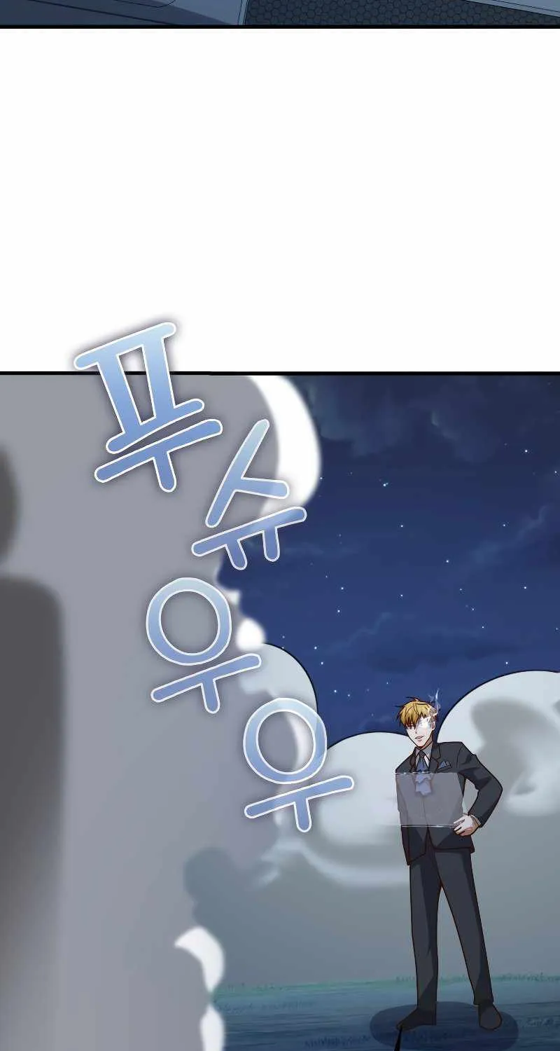 Read The Lord’s Coins Aren’t Decreasing?! chapter 112 image 107 on Lezhin