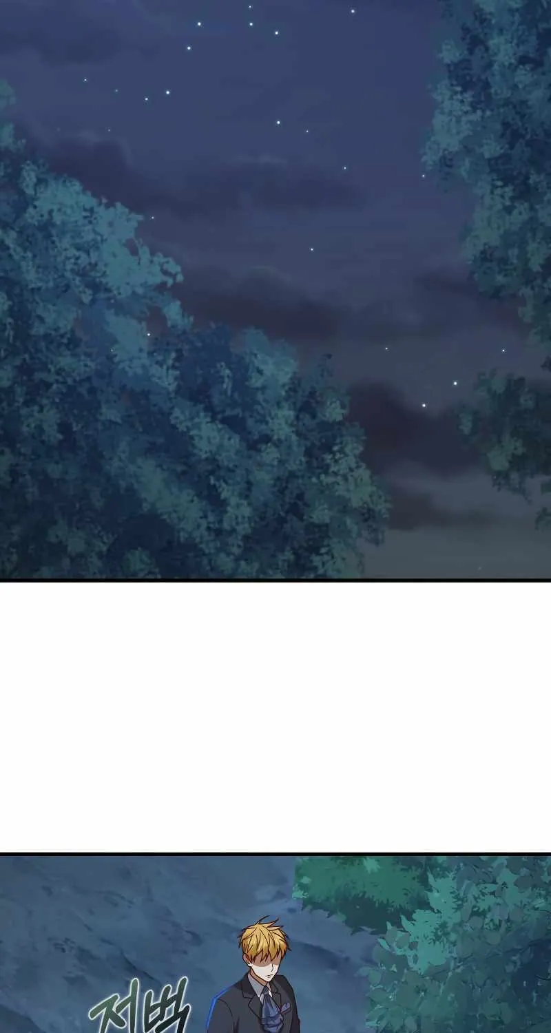 Read The Lord’s Coins Aren’t Decreasing?! chapter 112 image 85 on Lezhin