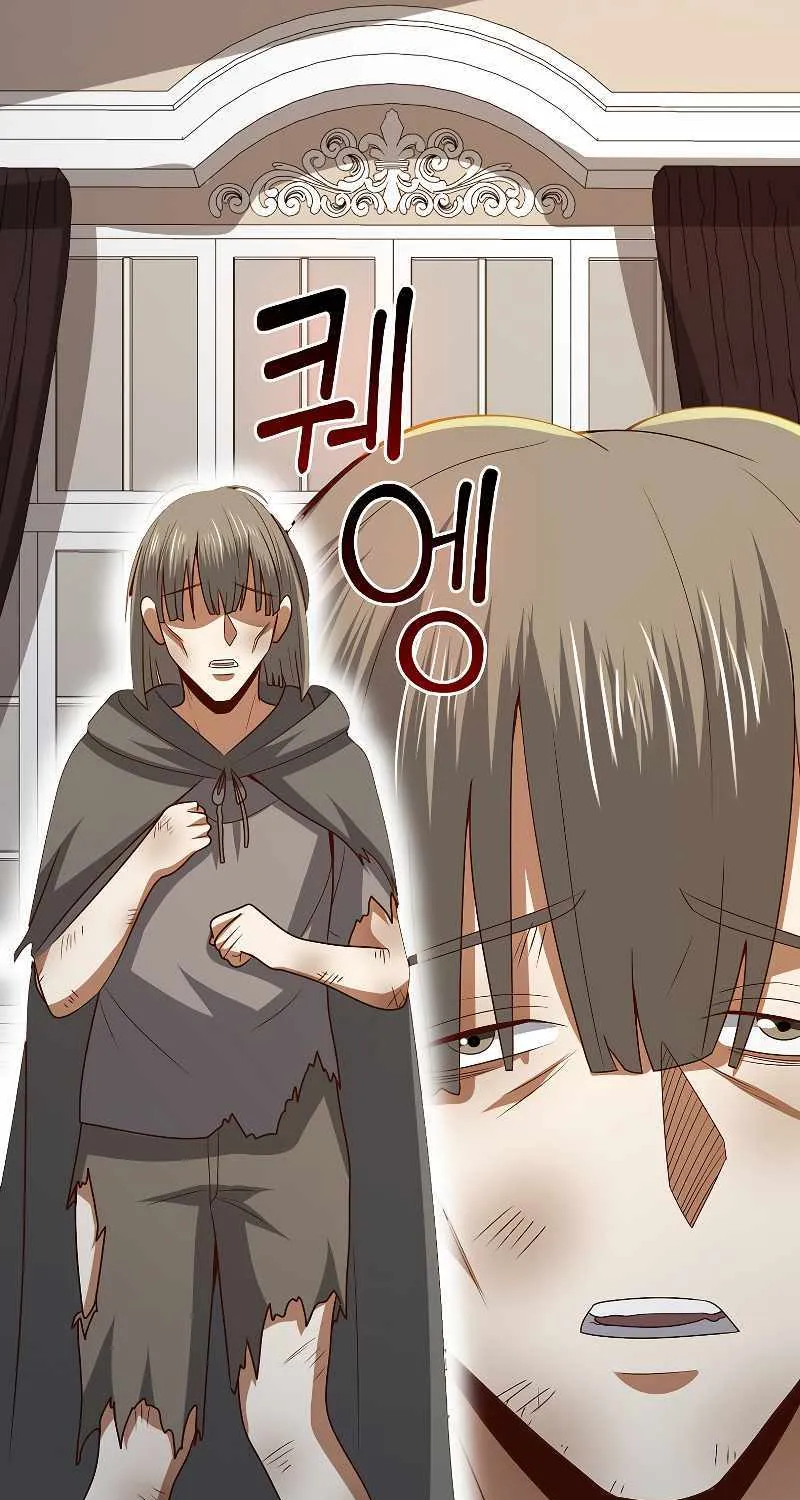 Read The Lord’s Coins Aren’t Decreasing?! chapter 113 image 20 on Lezhin