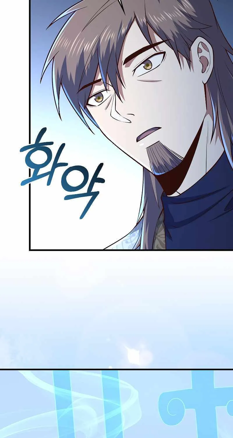 Read The Lord’s Coins Aren’t Decreasing?! chapter 113 image 91 on Lezhin