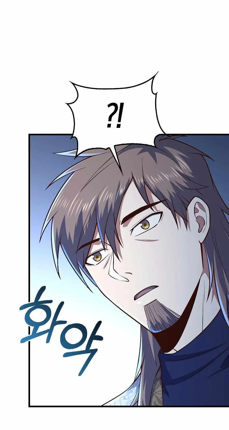 Read The Lord’s Coins Aren’t Decreasing?! chapter 114 image 2 on Lezhin