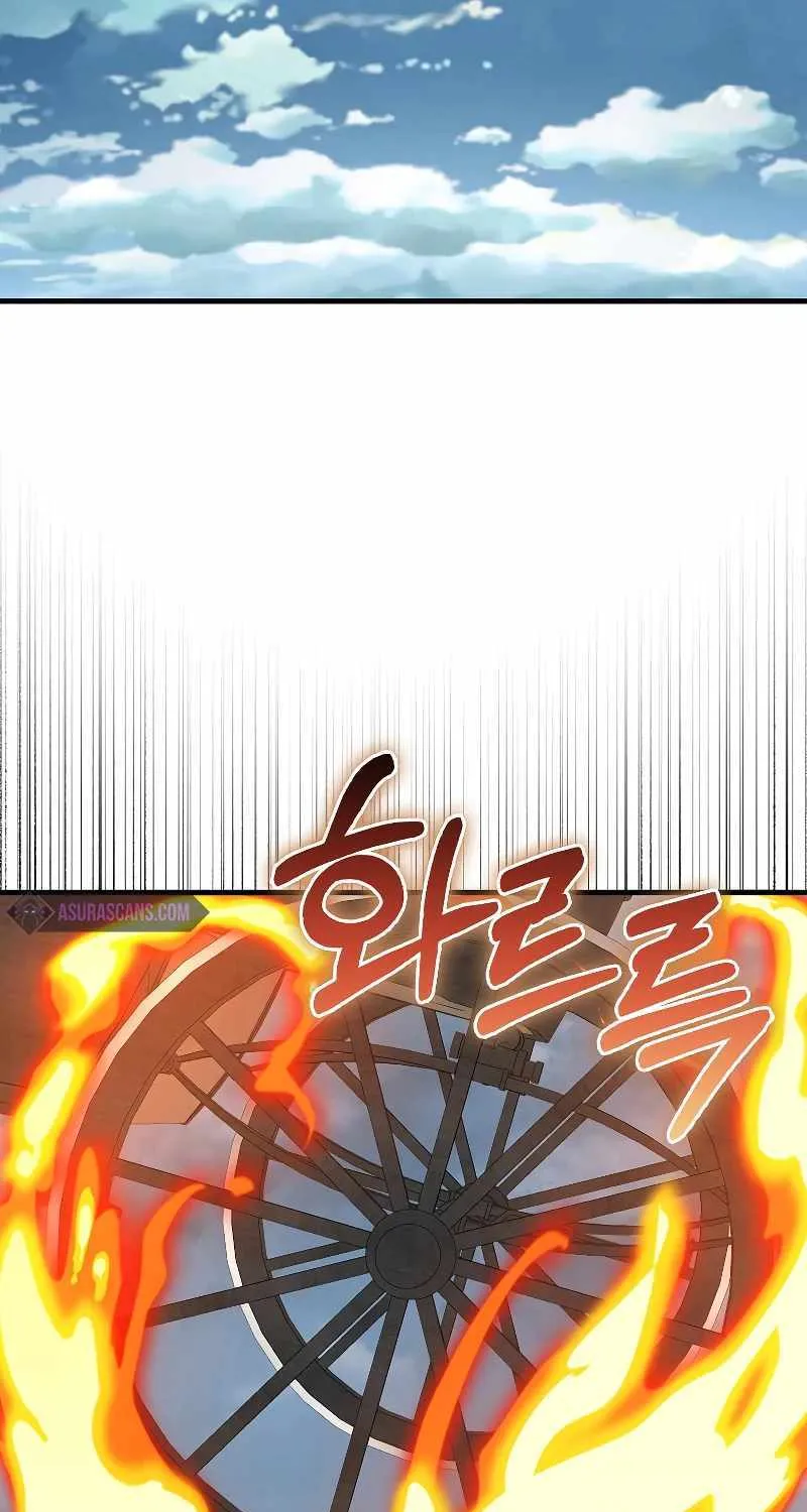 Read The Lord’s Coins Aren’t Decreasing?! chapter 114 image 57 on Lezhin