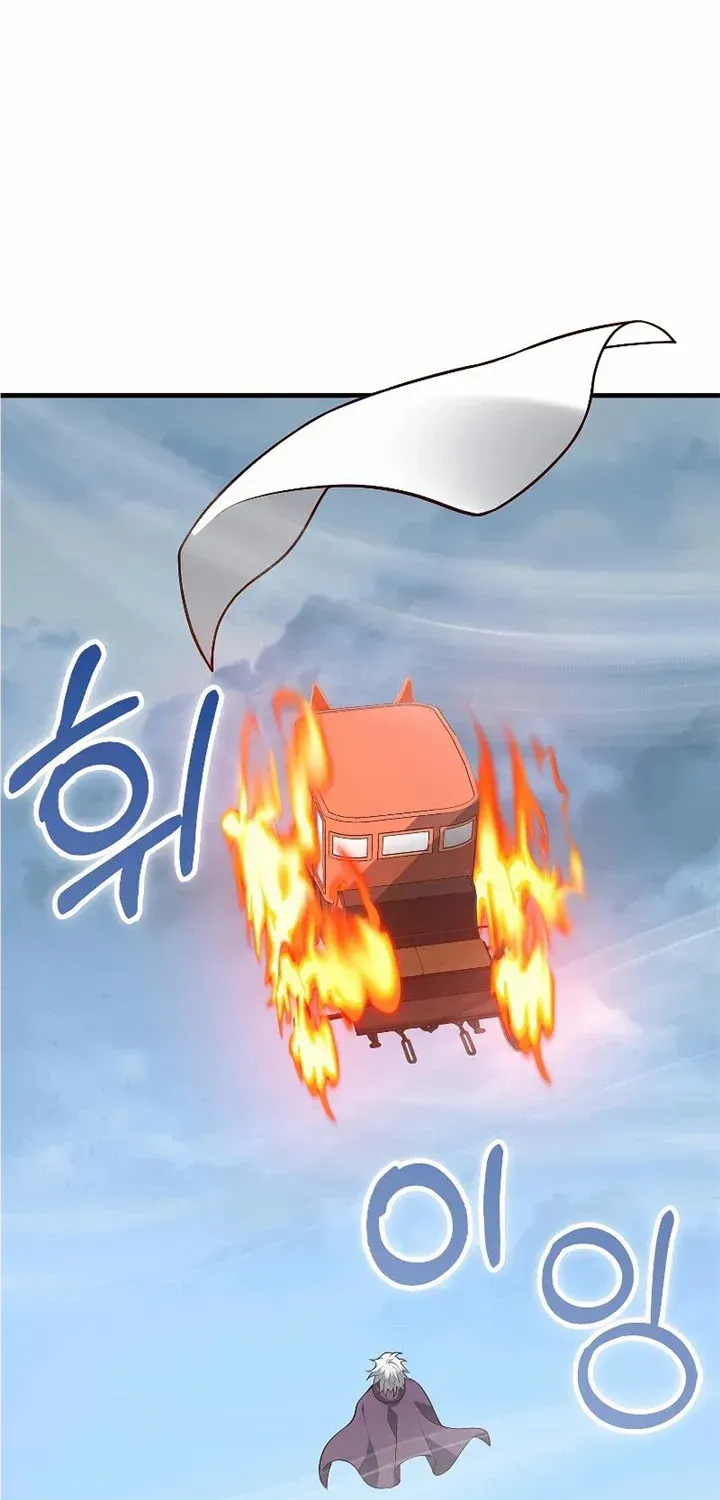 Read The Lord’s Coins Aren’t Decreasing?! chapter 115 image 3 on Lezhin