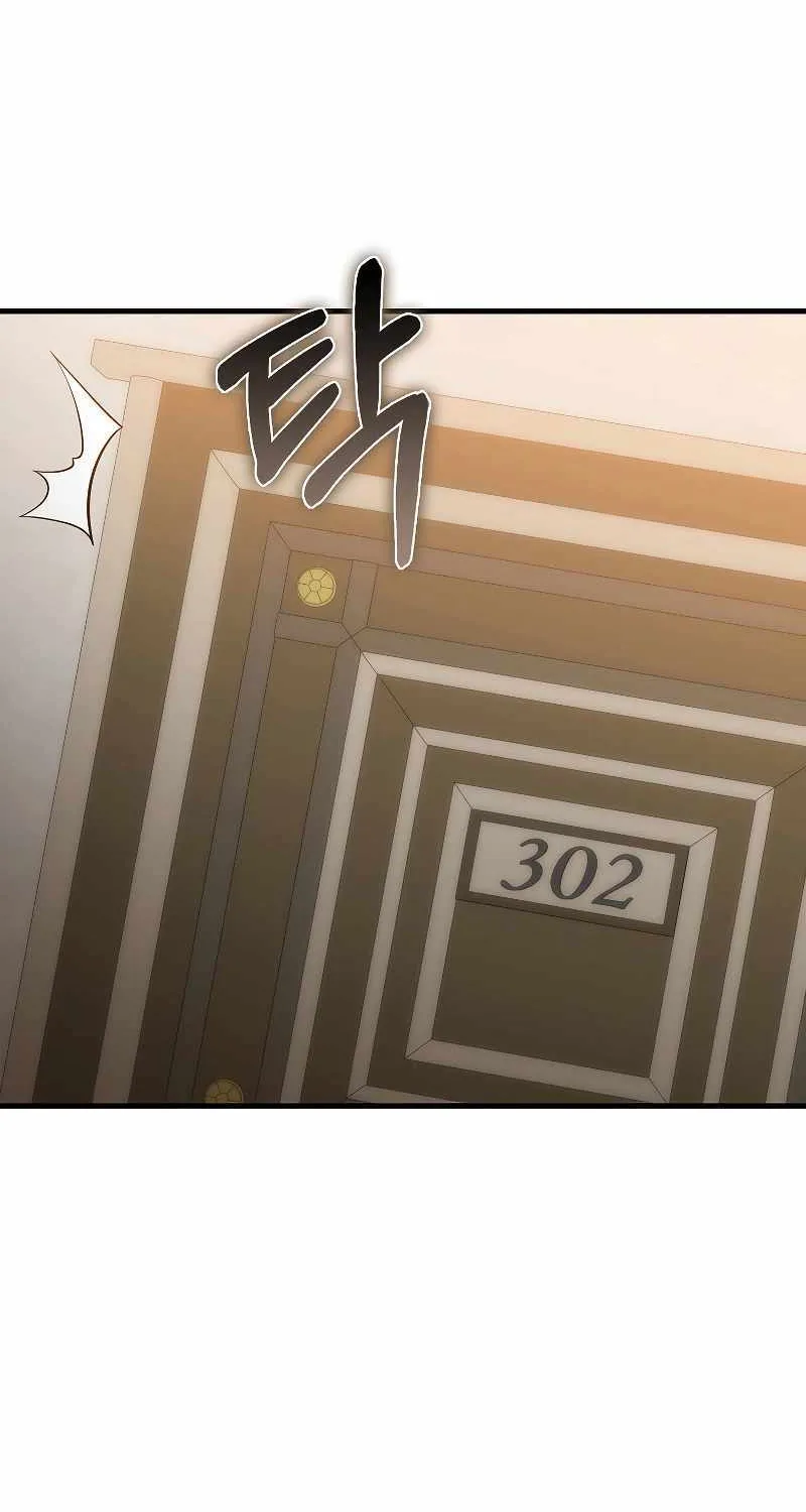 Read The Lord’s Coins Aren’t Decreasing?! chapter 116 image 5 on Lezhin