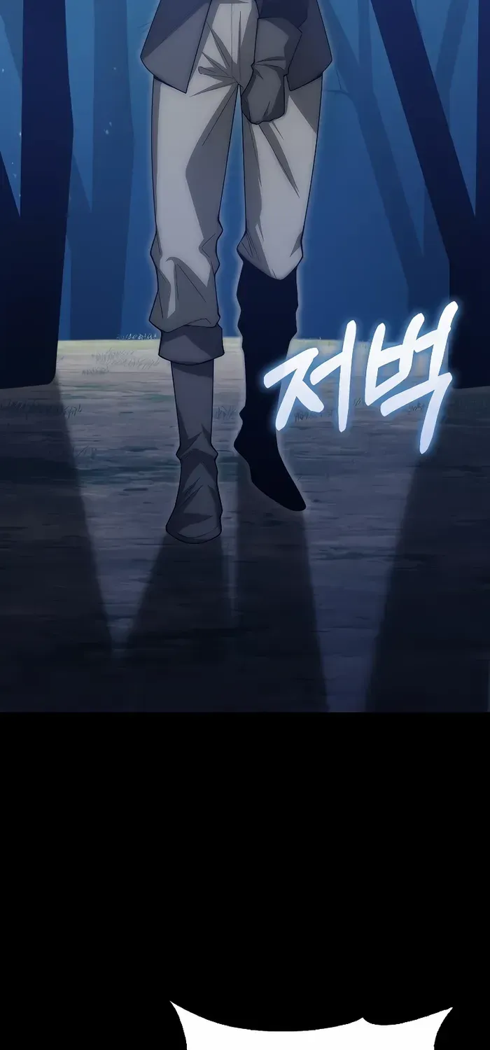 Read The Lord’s Coins Aren’t Decreasing?! chapter 117 image 5 on Lezhin