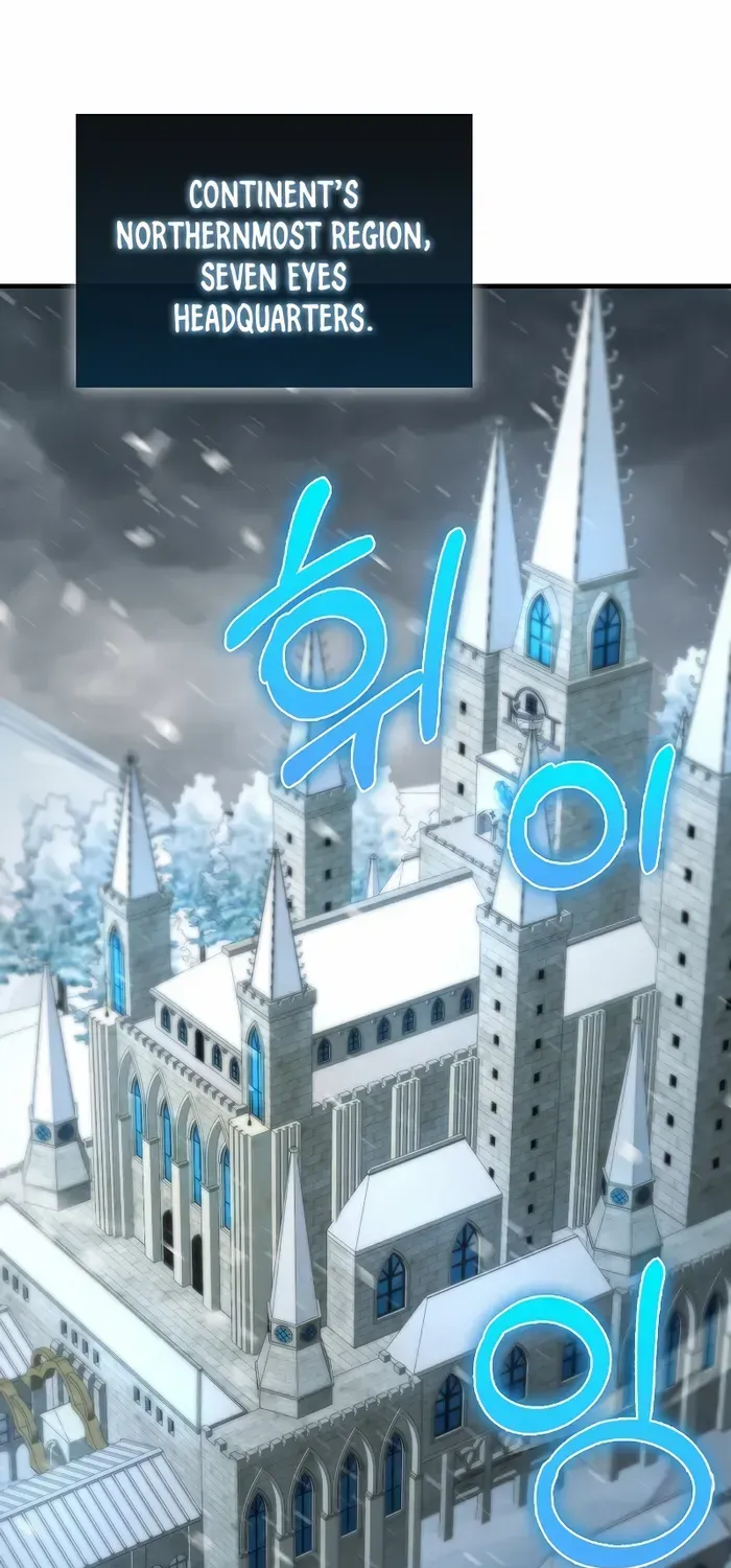 Read The Lord’s Coins Aren’t Decreasing?! chapter 117 image 72 on Lezhin