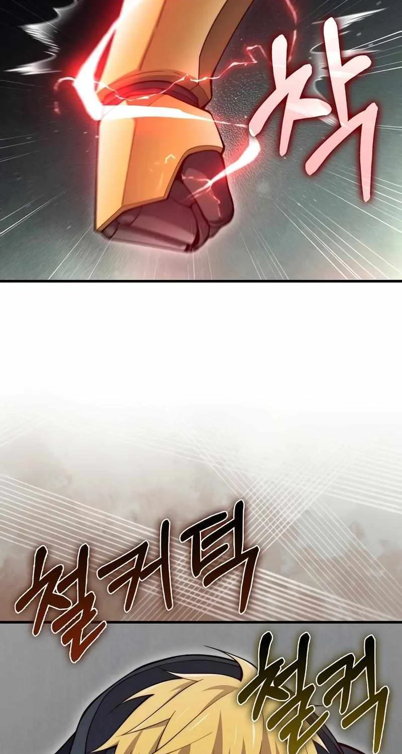 Read The Lord’s Coins Aren’t Decreasing?! chapter 119 image 7 on Lezhin