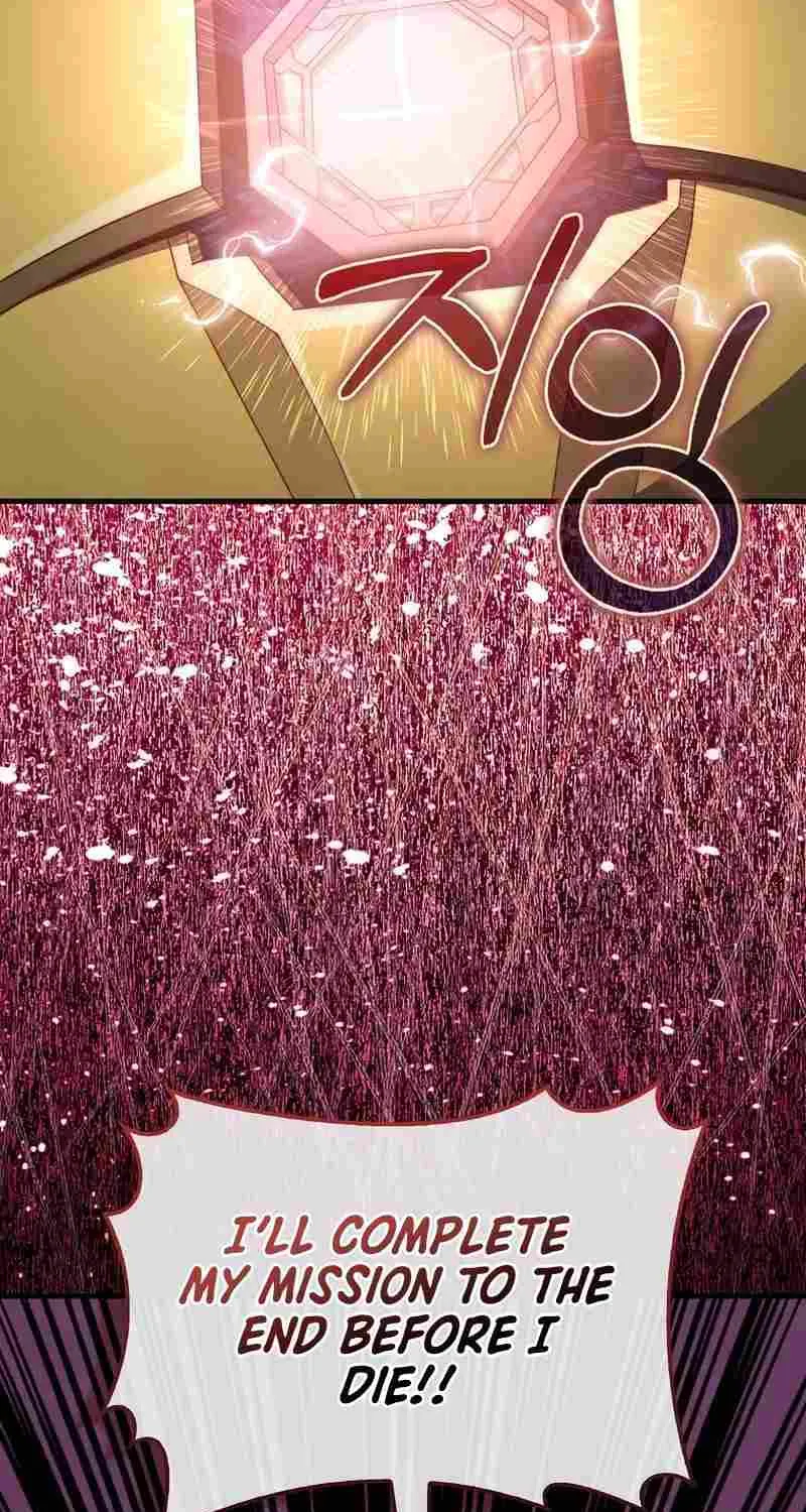Read The Lord’s Coins Aren’t Decreasing?! chapter 119 image 76 on Lezhin