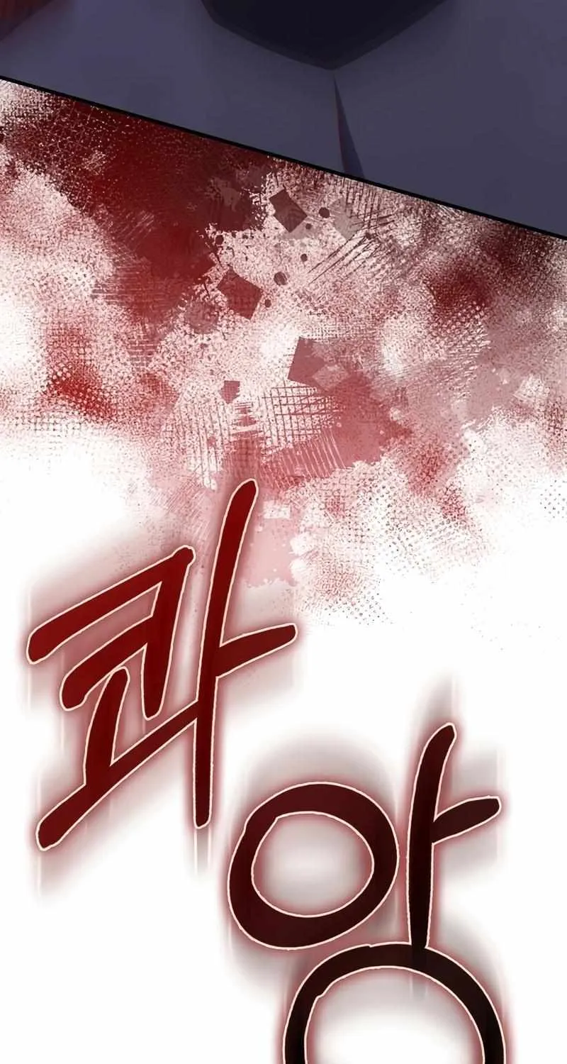 Read The Lord’s Coins Aren’t Decreasing?! chapter 119 image 84 on Lezhin